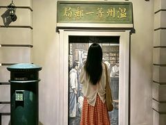 -温州博物馆