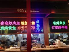 -怪噜范·老贵阳街头名小吃(数博万达店)
