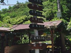 -北京水岸山吧度假村(雁栖镇店)