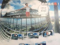 -上海环球金融中心云端足球盛典