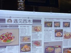 -遇见西木美式餐厅(体育路店)