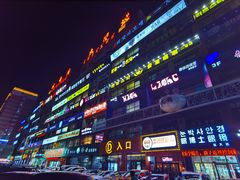 门面-服务大楼冷面(延大店)