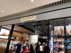 门面-Laderach 莱德拉(上海环贸iapm店)