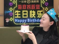 -海底捞火锅(金山百联店)