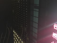 -华滨国际大酒店