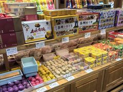 -乾芝斋·苏式糕点·碧螺春茶酥(平江路店)