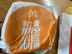 -麦当劳(杭州文三路店)