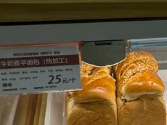 -新侨三宝乐面包店(崇文门店)