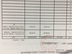 -东方熊牧场