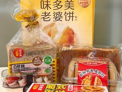 -味多美蛋糕(东直门店)