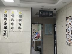 -半岛宠物医院24小时(白果林店)