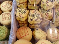 -庆祥斋糕点厂(留学路店)