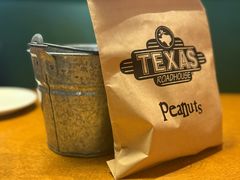 花生-Texas Roadhouse(世纪汇广场店)