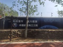 -云岗森林公园