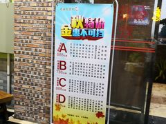 -石岐乳鸽村(南海第三分店)