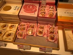 -好利来(万卉路店)