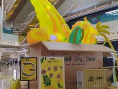 -合景·悠方(成都店)