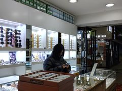 -广州宝岛眼镜武汉和光眼镜市场西区店