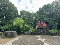 -海口火山口国家地质公园