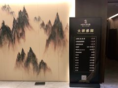 -水墨澜渟足道·SPA·传统(四望亭东关街店)