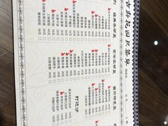 -梁溪河畔·吉府花园(南长街南下塘店)