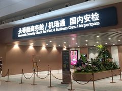 -广州白云国际机场-T2航站楼