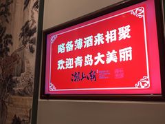 -潮上潮(南中环店)