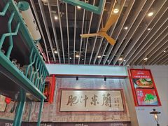 -肥汁米蘭香港米线(长宁来福士店)