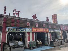 -布尔津河堤夜市