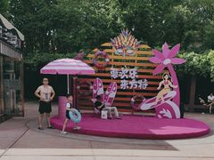 -郑州方特水上乐园