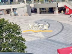 -浦江城市生活广场(江月路店)