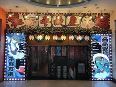 -平成屋·午肴夜酒(四川北路店)