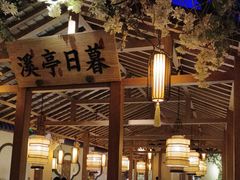 -江南赋(内蒙古大厦店)