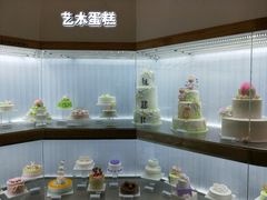 -蒲公英(象山北路店)