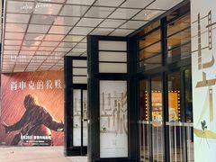 -大光明电影院(南京西路店)