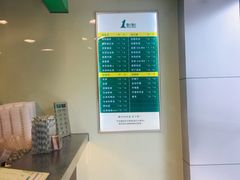 -1点点(湖明店)
