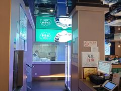 -李恩记清真水饺(北电大厦店)