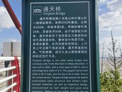 -平湖九龙山旅游度假区