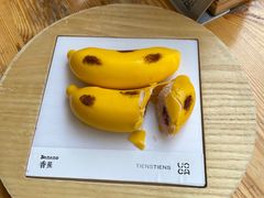 香蕉-TIENSTIENS将将(三里屯店)