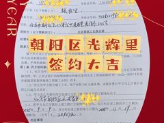 -星皖工长俱乐部·老房装修