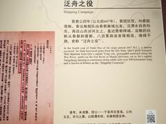-中国港口博物馆