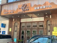 -豪爵足道·SPA(二七路店)