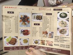 -海港餐厅·平价海鲜·茶点(小公园店)