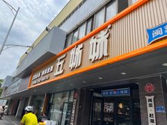 -五姊妹海鲜(火车站店)
