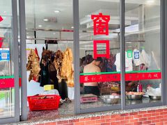 -蔡社牛肉城(龙湖店)