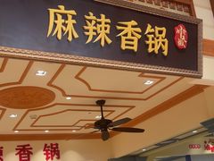 -大食代美食广场(上海中心店)