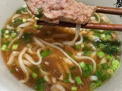 -矮子粉店1985·长沙米粉(湘春路店)