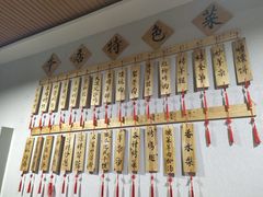 -沙洲胡杨焖饼