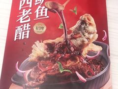 -九毛九西北菜(番禺万达店)