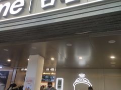 -鲁镇